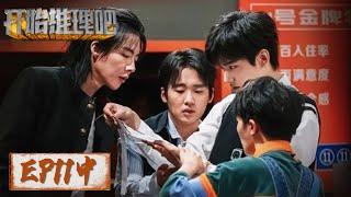 [The Truth] EP11:Amazing Workers (Part2): Xu Tianqi Has Worked Overtime until His Head Is Bald
