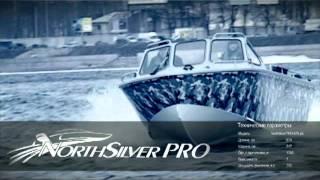 Тест-драйв катера NorthSilver Pro 675 Jet