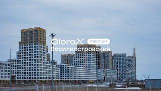 GloraX Premium Василеостровский — динамика строительства за I квартал 2024 года