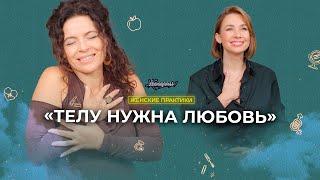 Перукуа: «Сердце рождено для любви». Утренняя практика глубокого дыхания