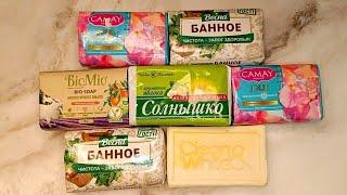 Asmr cutting dry rancid soap, резка сухого прогорклого мыла