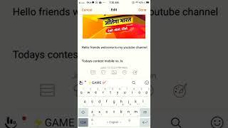 14 june dekhega navbharat jitega bharat contest mobile number #shorts #navbharatcontest #contests