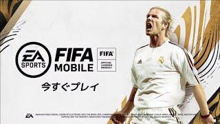 FIFA MOBILE JP-KR  12-15/12/2020