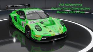 ACC 24h Nürburgring 1st Test Race