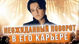 Удивительная история песни Dimash Kudaibergen - Across Endless Dimensions. Новый виток в его карьере