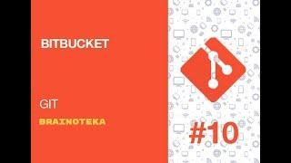 Введение в GIT. Урок 10. Регистрация на BitBucket