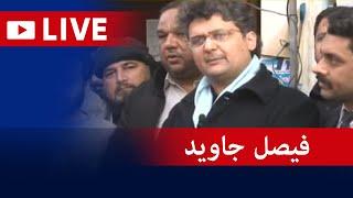 Live - PTI Leaders Media Talk in Islamabad - Geo News