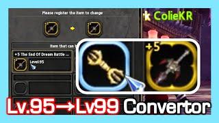 Lv95 to Lv99 Weapon Convertor / EOD & Ancient Weapon / Dragon Nest Korea (2023 June)