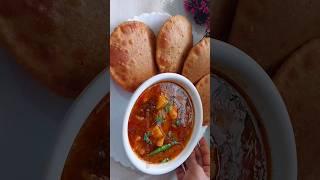 हलवाई स्टाइल आलू की चटपटी सब्जी।  #aalookisabzi #trending #viral #shorts #cooking