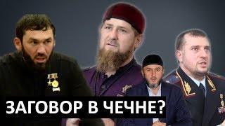 Новое покушение на КАДЫРОВА: Правда или слух?