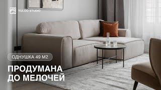 ОДНУШКА за 4.600.000 с бетона | Сдали в аренду за 160.000 в месяц | Yuloo Studio