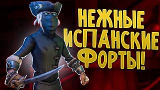 Sea Of Thieves: битва на испанском форте, вялый кракен, сальтухи в море