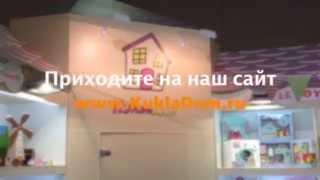 КуклаДом на выставке "Мир детства 2014"