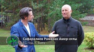 Сафаралиев Рамазан Амер-оглы про центр восстановления здоровья Устиновой О.И.