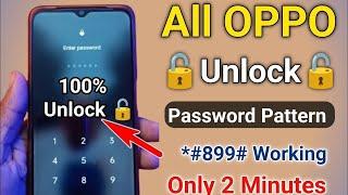 oppo mobile ka lock kaise tode | how to unlock oppo phone if forgot password | how to unlock oppo ??