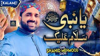 ALLAH HOO ALLAH - YA NABI SALAM ALAIKA || SUPER HIT KALAM || QARI SHAHID MEHMOOD