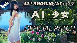 Ai*Shoujo - How To Apply Patch - STEAM VERSION