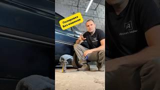 ПОЛИРОВКА, простой и быстрый способ#антонмаляр #detail #автохимия #полирольавто #кузов #автосоветы