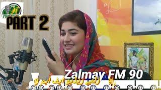 Zalmay fm 90 official Rj marukh khan show part. 2|| zalmay fm 90 rj show 1.2020 zalmay 90 official