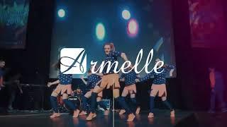 Главное событие года! Премиум 2017 Armelle Армэль Армель