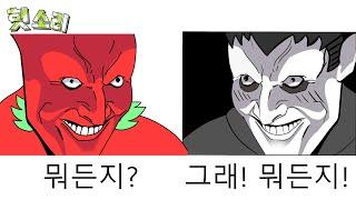 [병맛더빙] 어딘가 잘못된 야짤 대회 썰