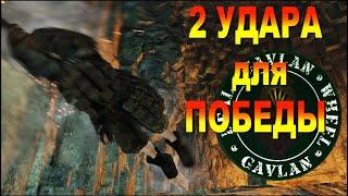 Самый Лучший билд воина на МАКСИМАЛЬНУЮ Силу // Имба в pvp ds2  Одинокий Гавлан Dark Souls 2 ПВП