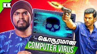 Most Dangerous Computer Viruses In The World in Tamil | Endra Shanmugam #mrkk