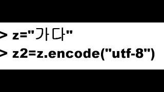 Learn to do Python Encoding, Decoding