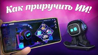 Приложение EMO Pet! Установка, настройка, основные функции. Приручаем робота EMO.