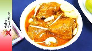 Chicken Shahjahani Korma | Shahjahani Korma | Chicken Korma by Indoor Spice Secret | food secrets