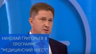 Руководитель Урологической клиники ЕМС Николай Григорьев в программе "Медицинский квест"