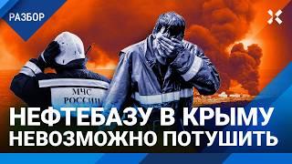 Крым в огне. Над Феодосией гриб от пожара на нефтебазе. Отключен мобильный интернет — слова очевидца