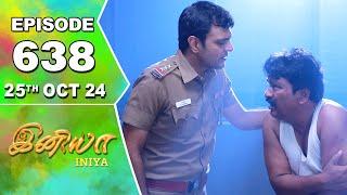 Iniya Serial | Episode 638 | 25th Oct 2024 | Alya Manasa | Rishi | Saregama TV Shows Tamil