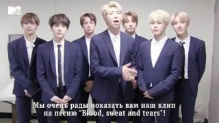 Bts-говорят на русском