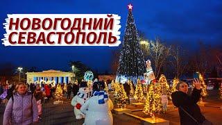 НОВОГОДНИЙ СЕВАСТОПОЛЬ! Удивительная КРАСОТА. Крым 2023.