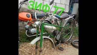 Moped * ZIF 77 * purchase and review