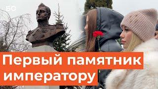 Первый памятник императору в Казани: как открывали бюст Александра I