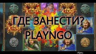 Топ 5 забытых слотов от PLAYNGO чтобы занести l ЗАНОСЫ НЕДЕЛИ BIG WIN