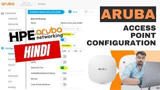 Aruba access point configuration | Aruba AP 505 | Aruba SSID create | HPE wifi | हिंदी  #Prashant