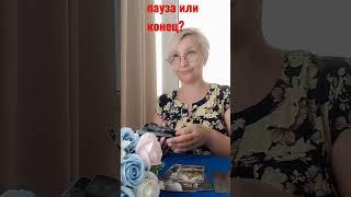 Светлана Таро! Вера, надежда, любовь 
