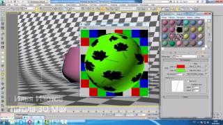 Уроки 3d Max. Карта Mix в Vray 3d max. Шпаргалка ч.9. Проект Ильи Изотова