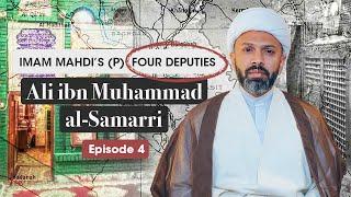 The Four Deputies of Imam Mahdi (p): Ali ibn Muhammad al Samarri | Shaykh Dr. Mehdi Hazari