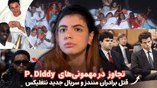 Grwm | هوم پیج یوتیوب من اینجوری شده، مال شما چطور؟