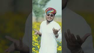 Tero parnyo gayo ye iraq #rajasthani #rajasthanisong