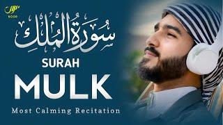 Surah Mulk سورة الملك Most Beautiful Recitation | NOOR