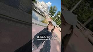 отменили дефицит картофеля #рек #рекомендации #чтояем #еданакамеру #мукбанг #еда #вкусно