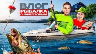 НА РЫБАЛКУ С ХОККЕИСТОМ — ВЛАД ФИРСТОВ #1