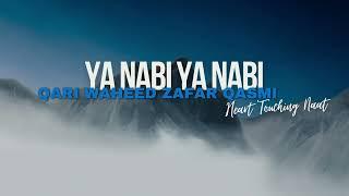 Ya Nabi Ya Nabi ll Slowed and Reverb || Qari Waheed Zafar