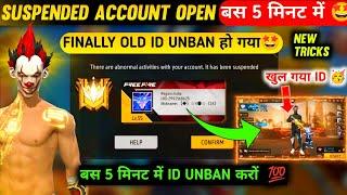 how to recover free fire suspended account | free fire suspended id ko unban kaise kare | | UNBAN 