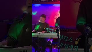 남천동부르스 #노래장영훈 #가황나훈아#